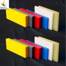 Price of XINXING PE, UHMWPE or HMWPE Board / Parts and Sheet thumbnail-2