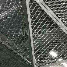 Ceiling Aluminum Mesh Decorative Aluminum Mesh Supply Aluminum Metal Mesh Supply thumbnail-2