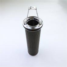 Uters Industrial Interchangeable BOLL Stainless Steel Ship Basket Filter Element 1947342
