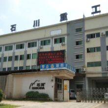 Guangdong Shichuan Heavy Industry Co., Ltd company overview - view 1 thumbnail