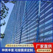 Photovoltaic Power Station Punching Enclosure Photovoltaic Fence Manufacturers thumbnail-5