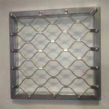 Convenient Transportation Stainless Steel Rope Net For Plant Climbing Structural Stability thumbnail-5