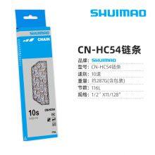 High quality bicycle chain Shuimao IC51HC73 bicycle chain 8/9 speed mountain bike variable speed chain 21/24/27/30 speed