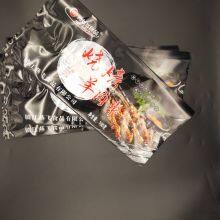 Packaging Squid, Perch, Longli Fish, Universal Seafood Plastic Bags, Vacuum Frozen Seafood Food Packaging Bags. thumbnail-1