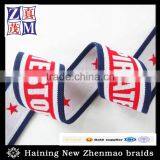 Customize Design Jacquard Elastic Band Soft Touch Quality Underwear Waistband Supplier's Choice thumbnail-1