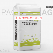High-strength Fertilizer Packaging Bags, Wear-resistant and Pressure-resistant, Enhance Efficiency and Provide Protection. thumbnail-5