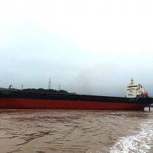 [For Sale] 13,900-ton Bulk Carrier for Sale Cargo Ships | Container Ships | Bulk Carriers | Deck Ships | Crane Ships | Offshore Engineering Vessels thumbnail-1