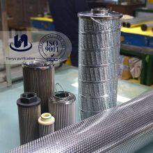 Precision Filter Element Hq25.300.16z for Steam Turbine Anti - Fuel Oil System, Cellulose Filter Screen, eh Oil thumbnail-5