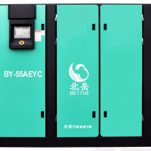 BY75KW Double Stage Compressed Air Compressor.10m3/min 6-8barMore Energy-efficient. thumbnail-4