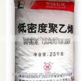 Virgin LDPE Granule/LDPE Resin/LDPE Pellet, LDPE for Film Shopping Bag thumbnail-2