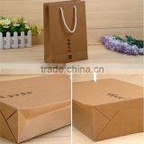 Flat Handle Pantone Color Printing Kraft Paper Bag Shopping