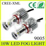 Car Fog Light Assemly h8 Fog Light, 9006 Fog Light, 9005 Led Fog Light thumbnail-3