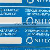 Security Laser Sticker Label