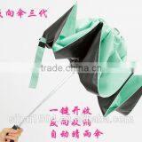 2016 New Arrival Customzied Color Logo Resist-UV Anto Fold Reverse Umbrella thumbnail-2
