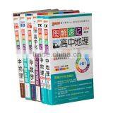 Fashion Catalogue Education for Children Book thumbnail-2