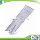 2016 Best Seller Integrated Solar Led Street Light All in One Solar Led Street Light thumbnail-1