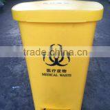 plastic hospital dustbin