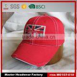 американская вышитая бейсбольная кепка