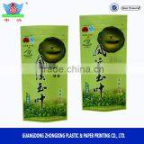 Factory Supply Custom-made Creative Printed Resealable Wholesale Tea Packaging thumbnail-1