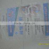 50 kg pp Woven Fertilizer Bag thumbnail-1