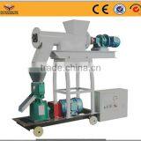 Animal Feed Pellet Machine/small Animal Feed Pellet Mill Made in China thumbnail-5