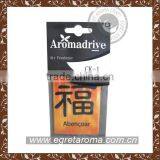 EA1-1014 Happiness Customized Hanging Paper Car Air Freshener thumbnail-1