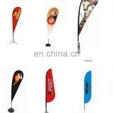 2014 Beach Flag Outdoor Peculiar Flag Guagnzhou thumbnail-1