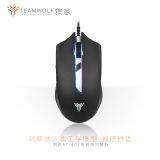 TEAMWOLF Wired Gaming Mouse 405 thumbnail-2