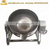 Industrial Steam Heating Cooking Kettle Mixer Steam Jacket Brew Kettle thumbnail-4