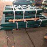 Fixed Swing Jaw Plate High Manganese Steel Nordberg Jaw Crusher Wear Parts thumbnail-3