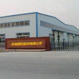 Foshan Shunde Huanrui Plastic Auxiliary Co., Ltd. company overview - view 1 thumbnail