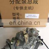 Diesel Engine Injection Pump 4JG2 897253 0221 104746 5051 104646-5051 Fuel Injection Pump Price thumbnail-1