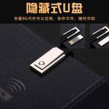 Rechargeable Notebook thumbnail-5