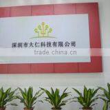 Shenzhen DL Technology Co., Ltd. company overview - view 3 thumbnail