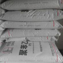 Best Price ! Virgin GPPS Resin / General Purpose Polystyrene Granules / GPPS Plastic Raw Material thumbnail-4