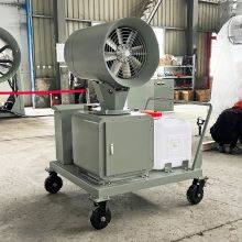 Zhenton Factory Automatic Dust Suppression Water Mist Fog Cannon in Coal Washing Plant thumbnail-4