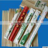 20cm Paper Wrapped Twins Disposable Bamboo Chopstick/bamboo Chopstick/disposable Chopstick/japanese Chopsticks thumbnail-1