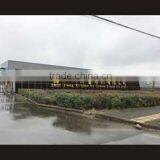 Jiangxi Qiao Fu Textile Co., Ltd. company overview - view 1 thumbnail