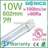 2ft 0.60m Tube Light 10W 1400lm With 3 Years Warranty thumbnail-2