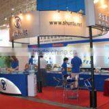 Beijing Shuntu Technology Co., Ltd. company overview - view 2 thumbnail