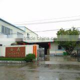 Jiangmen Xinhui Ruiding Blister Packing Co., Ltd. company overview - view 2 thumbnail
