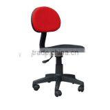 Fabric Computer Task Chair