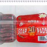 Steel Wool Soap Pad in HENGYU Brand thumbnail-3