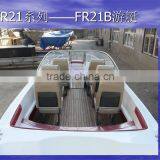 UF21B Fiberglass Leisure Boat thumbnail-6