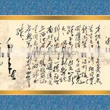 Art Writting Digital Printing Image Wall Paper for Home Decoration thumbnail-1