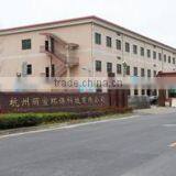 Hangzhou Lixuan Environmental Technology Co., Ltd. company overview - view 1 thumbnail