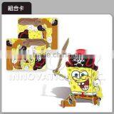 SpongeBob Puzzle Card thumbnail-1