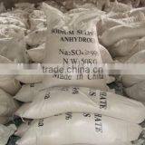 Anhydrous Sodium Sulphate , Sodium Sulphate Price , Sodium Sulphate Anhydrous thumbnail-5