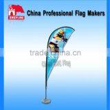 High Quality Outdoor Advertising Aluminum Lighted Feather Flag Poles