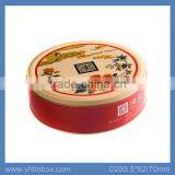Round Metal Cake Storage Tins